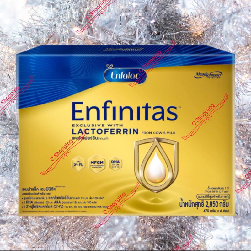 Enfalac Enfinitas นมผง เอนหาแล็ค เอนฟินิทัส สูตร 1 ขนาด 1920-2880g Exp 22/09/2027 - รูปที่ 2