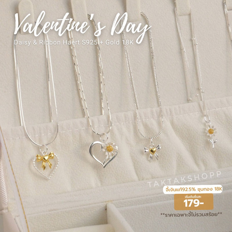 (เฉพาะจี้)Daisy x Ribbon S925&Gold 18k | จี้เดซี่และโบว์เงินแท้92.5%