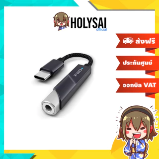 [ประกันศูนย์ไทย] FiiO JadeAudio KA11 DAC/AMP หางหนูพกพาชิป DAC CS43131 รองรับ Hi-Res