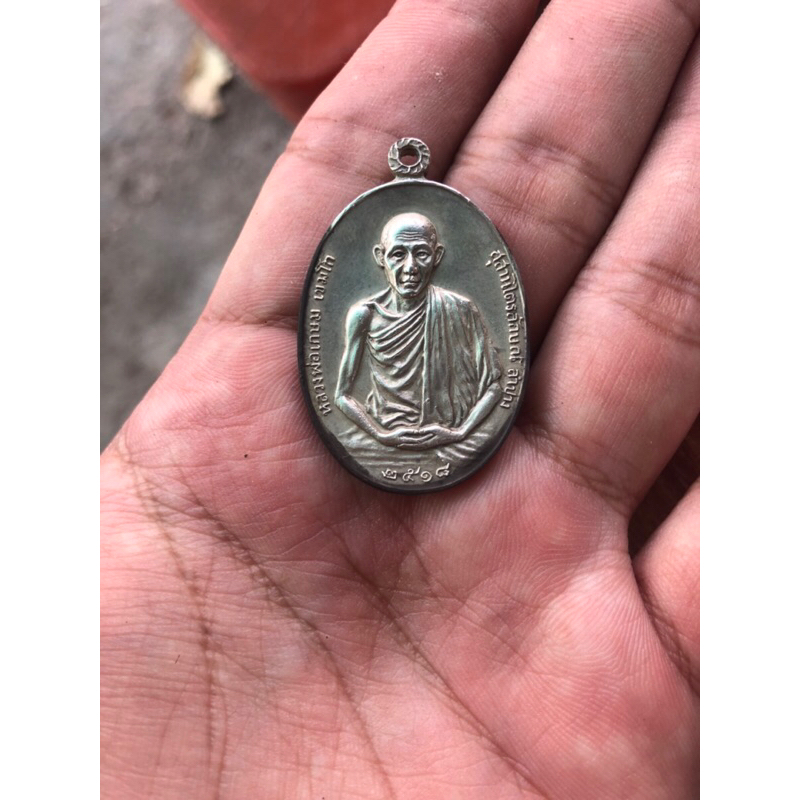 หลวงพ่อเกษมเขมโก ปี18