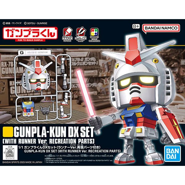 **ของแท้ พร้อมส่ง** Bandai Gunpla-Kun DX Set (With Runner Ver. Recreation Parts)