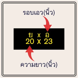 ตราสมอ กระโปรง นักเรียน จีบรอบ ( แดง )