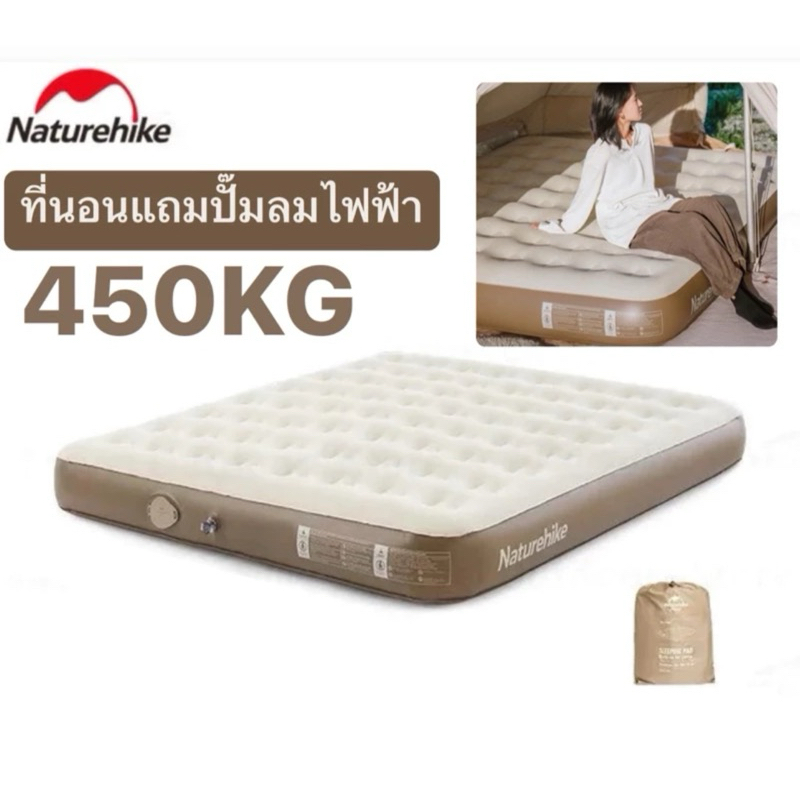 พร้อมส่งทันทีใน 24ชม. Naturehike เบาะลมใหม่ C25 ปั๊มพีวีซียกระดับที่นอนพอง พกพา