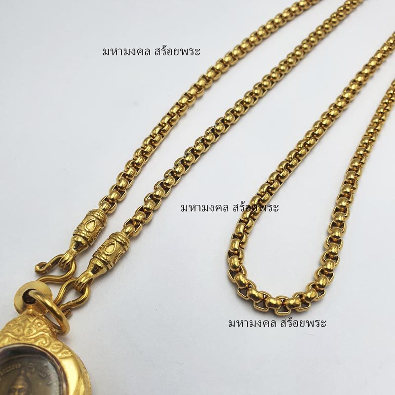 SB001 สร้อยสแตนเลส งานสีทองเลเซอร์ ชุบทอง 24K ผ่าหวายเส้น  ขนาด 3.5 มิล ยาว 26 นิ้ว หัวตะกรุตมีลาย สวย ๆ ใส่เหมือนทองแท้