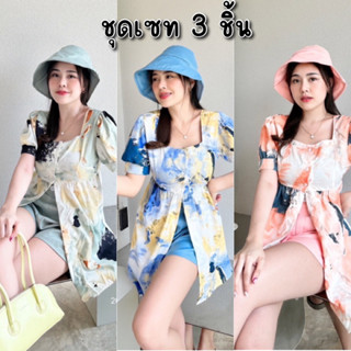 Mookrinstyle มาแล้วว ชุดเซทน่ารัก 3 ชิ้น เสื้อ กางเกง หมวก เ…