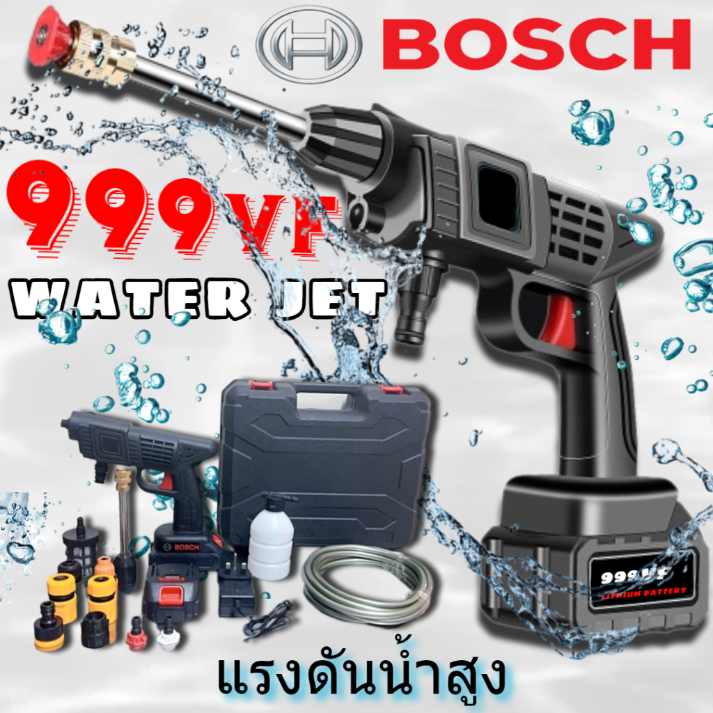 รีวิวเจาะลึก: BO Cordless Water Jet 999VF ปืนฉีดน้ำพกพา - ประสิทธิภาพและความสะดวกในการทำความสะอาด