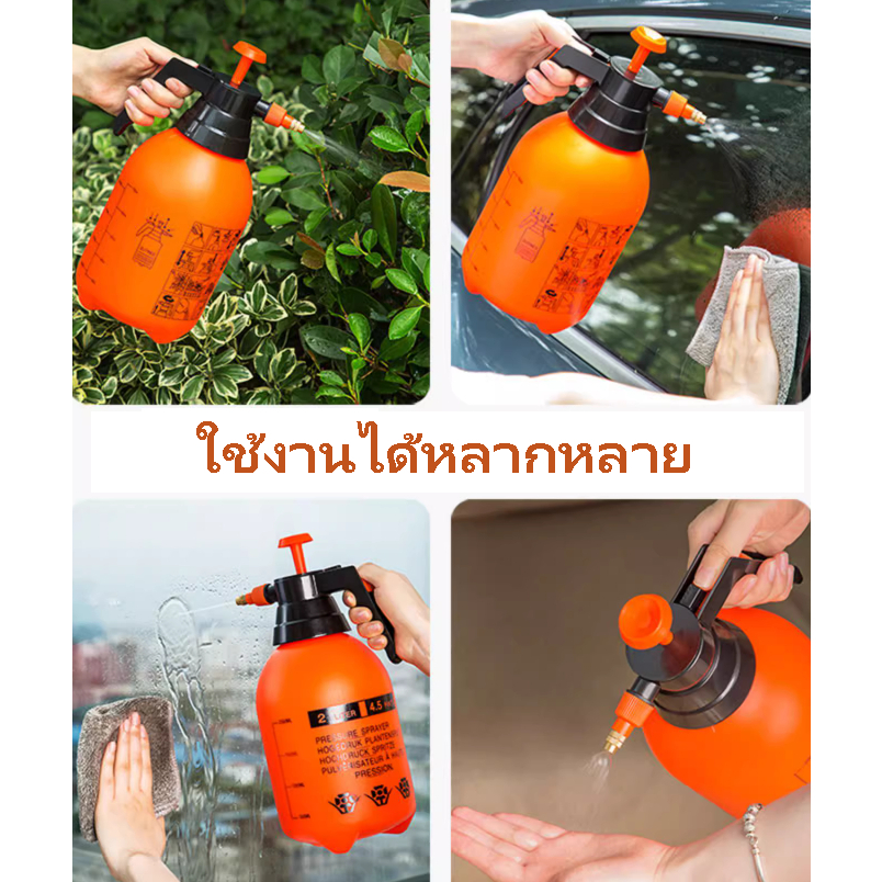 อะไหล่ถังพ่นยา กระบอกพ่นยา ถังพ่นปุ๋ย กระบอกฉีดน้ำแรงดัน ฟ๊อกกี้ foggy พ่นแอลกอฮอล์ (1ลิตร 1.5ลิตร 2ลิตร 3ลิตร)