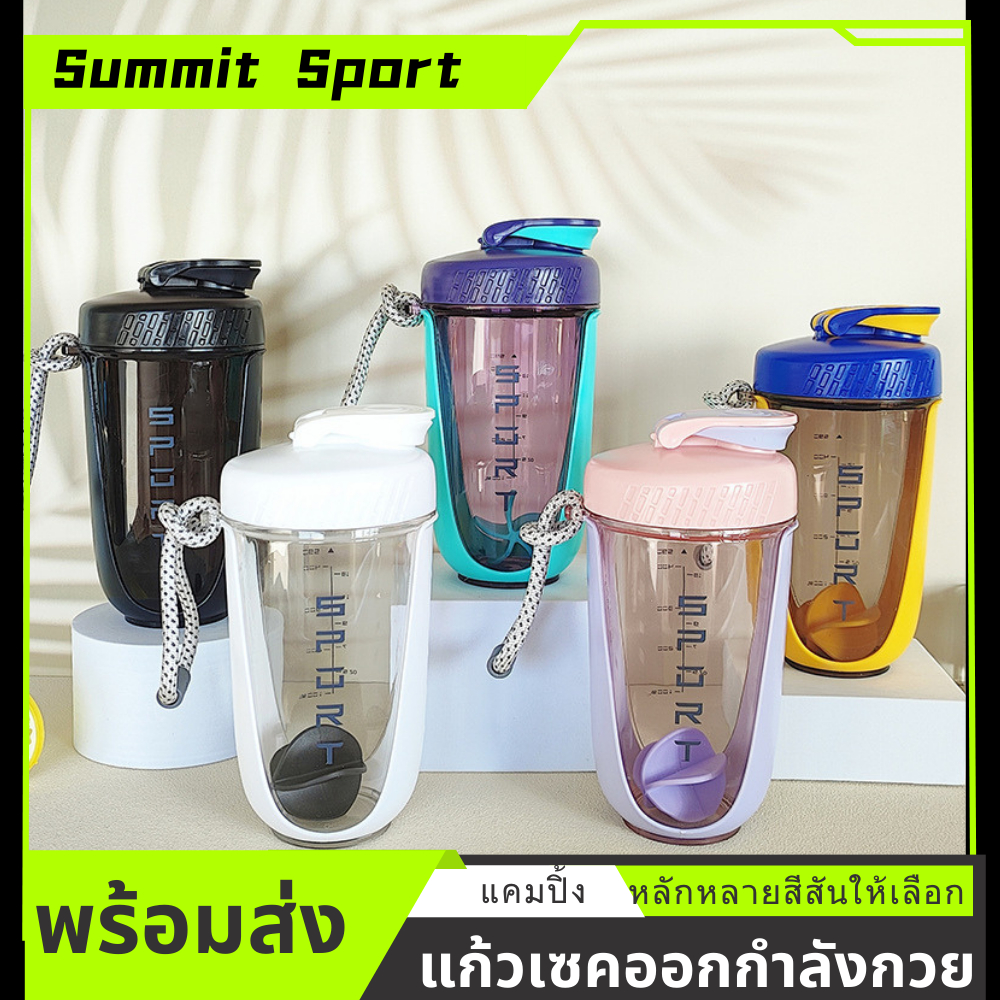 พร้อมส่ง แก้วเชค แก้วชงโปรตีน 590ml แก้วสำหรับเขย่าเวย์ กระบอกเชค แนวสปอร์ต แก้วผสมเวย์ ถ้วยน้ำกีฬา COD
