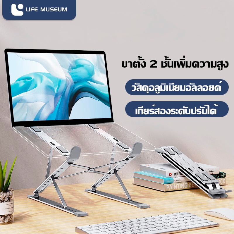 ขาตั้งแล็ปท็อป ขาตั้งแล็ปท็อปแบบพกพา ขาตั้งแล็ปท็อป ขาตั้งแล็ปท็อป ขาตั้ง iPd ขาตั้งแล็ปท็อป