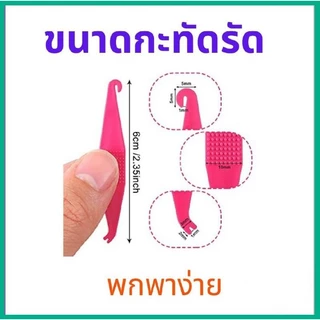 (ส่งจากไทย) ที่เกี่ยวยางดึงฟัน ยางคล้องฟัน ที่ถอดรี อุปรณ์สำหรับคนจัดฟัน ที่เกี่ยวฟัน