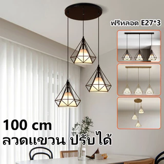 โคมไฟระย้า โคมไฟเพดาน ไฟติดห้อง โคมไฟ led ดำ / ทอง 3สี Ceiling Lights โคมระย้าเพชร ความเรียบง่าย ไฟห้องนอนเพดาน