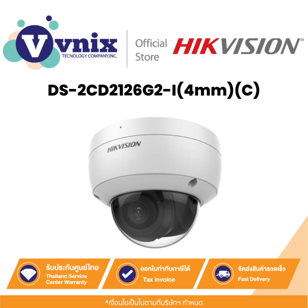 DS-2CD2126G2-I(4mm)(C) กล้องวงจรปิด Hikvision 2MP AcuSense Fixed Dome IP Camera By Vnix Group