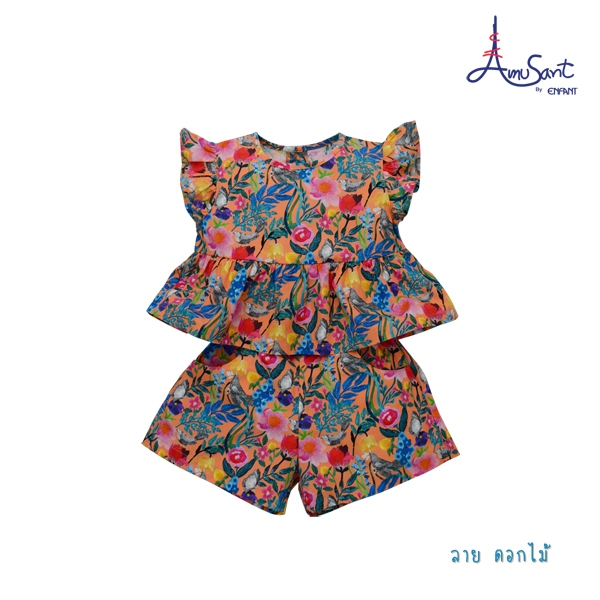Amusant by Enfant ชุดเสื้อผ้าเด็กผู้หญิง