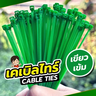 เคเบิ้ลไทร์ 15สี 4ขนาด ถุงละ100ตัว รัดสายไฟ รัดแน่น รัดไว สีสดใส เหนียว ทน