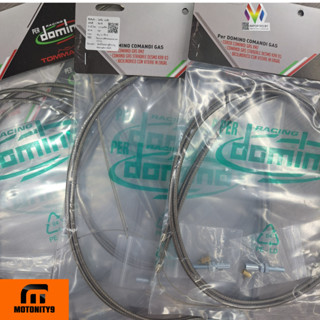 สายคันเร่ง และ ข้องอ DOMINO racing