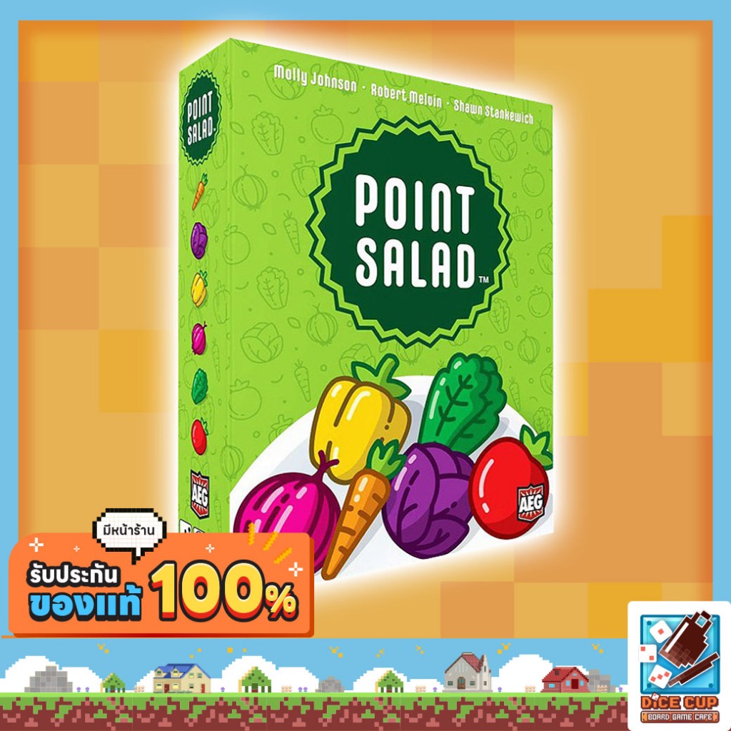 [ของแท้] Point Salad Board Game