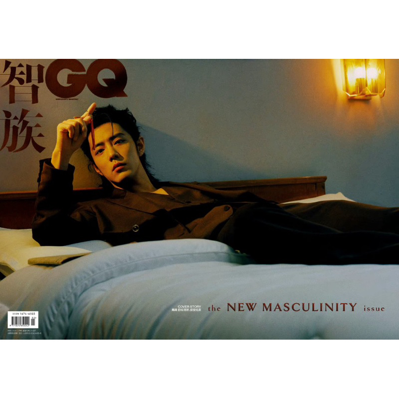{พร้อมส่ง} นิตยสาร GQ ปกเซียวจ้าน รอบ official