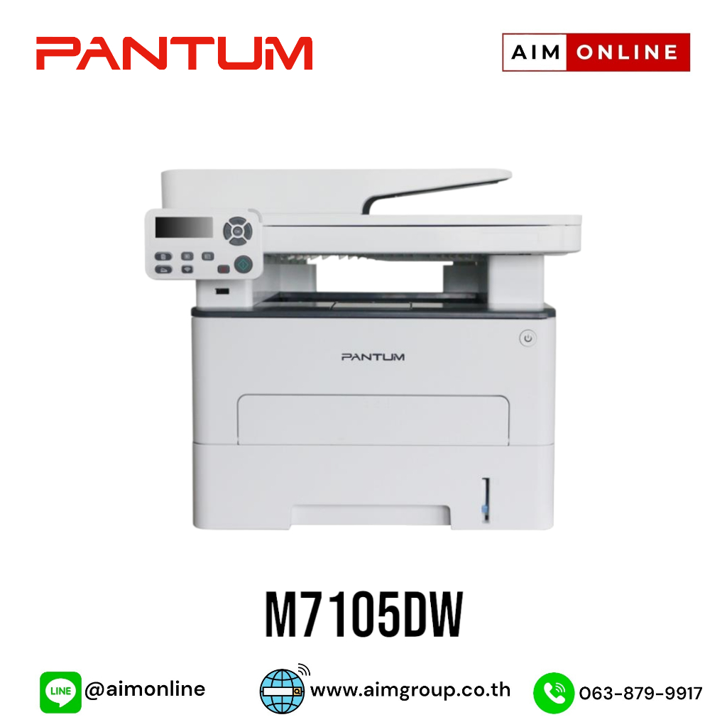 PANTUM Laser Printer All-in-one รุ่น M7105DW