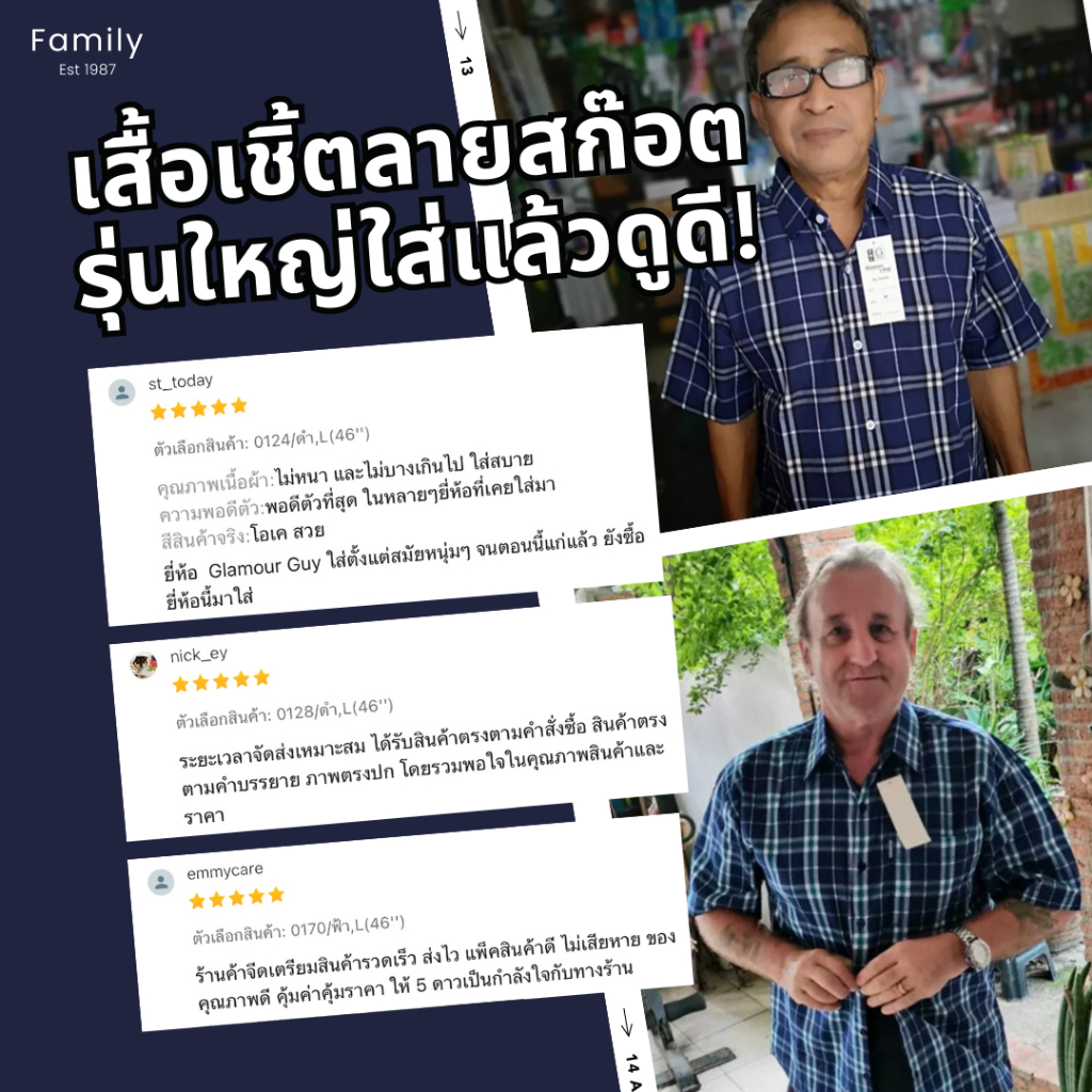 Glamour Guy เสื้อเชิ้ตแขนสั้น ลายสก๊อต ใส่ทำงาน ชายตรง ผ้าทอTC172เส้น มีไซส์ใหญ่ - รูปที่ 3