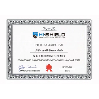 (ส่งทันที) ฟิล์มกระจก เต็มจอ HiShield 2.5D SUPER STRONG สำหรับ iPhone 17 / 16 / 15 / 14 / 13 / Plus / Air / Pro Max
