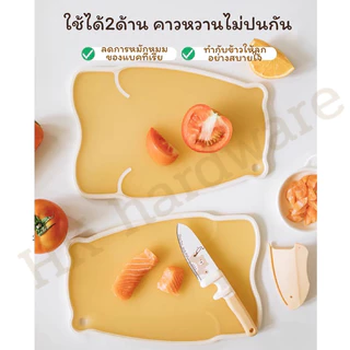 มีดเล็กหั่นผลไม้และอาหาร เขียงพลาสติกพีพี ยี่ห้อSHUEHO สำหรับอายุ8ปีขึ้นไปสามารถใช้ได้