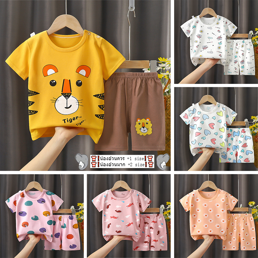 ชุดเซทเด็กวัยหัดเดิน เสื้อผ้าเด็ก ลายการ์ตูนน่ารัก ราคาหลักสิบเท่านั้น มีราคาส่ง