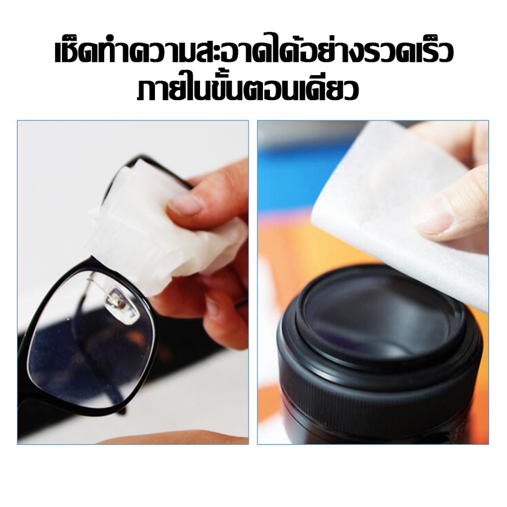 แผ่นเช็ดแว่นตากันฝ้า  ผ้าเช็ดแว่นตา  แห้งเร็วไม่ทิ้งรอยขีดข่วน  ที่เช็ดโทรศัพท์  เลนส์กล้อง