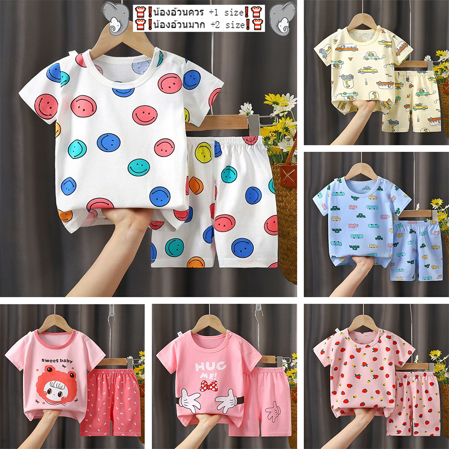 ชุดเซทเด็กน้อยเเขนสั้นขาสั้น ชุดเด็กเล็ก ชุดเซ็ตเด็ก 2ชิ้น เสื้อ+กางเกง ขายเป็นชุด ใส่ง่าย ใส่สบาย ราคาหลักสิบ