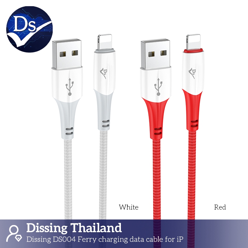 Dissing DS004 charging data cable for IP 2.4A ขนาด 1เมตร ไนลอนถัก (white&red)