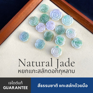 JA.FW หยกแกะสลักดอกกุหลาบ สำหรับขึ้นตัวเรือนเครื่องประดับ หย…