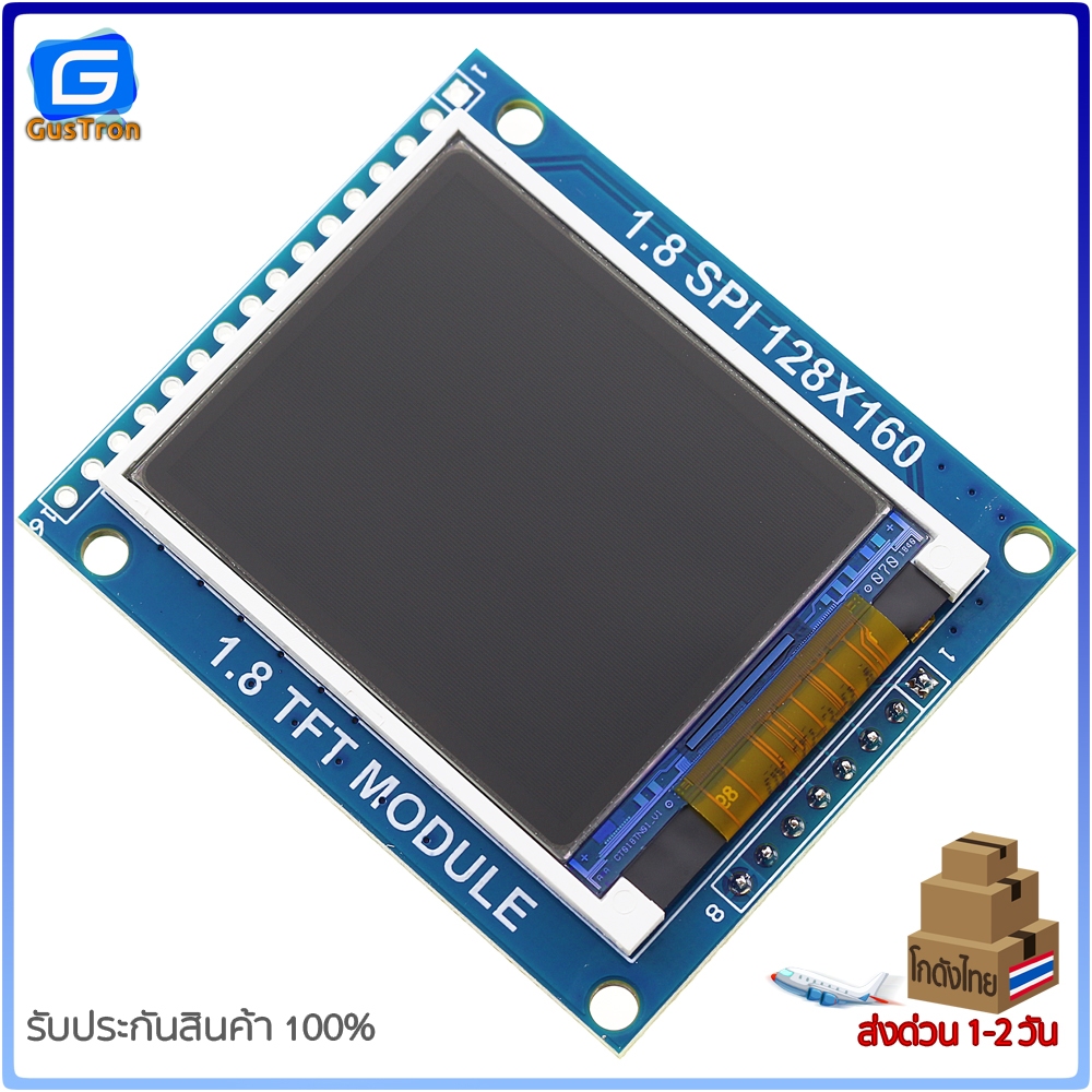จอแสดงผล TFT LCD ขนาด 1.8" Color module 128x160 พร้อมช่องเสียบ SD Card Driver ST7735 สีน้ำเงิน