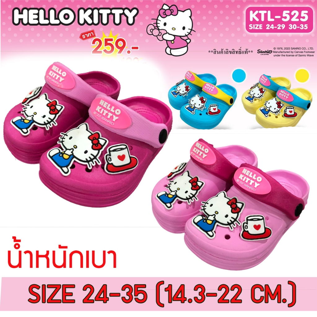 พร้อมส่ง! Size 24-35 รองเท้ารัดส้นหัวโต คิตตี้ งานลิขสิทธิ์แท้ รุ่นใหม่ หนานุ่ม ใส่สบาย