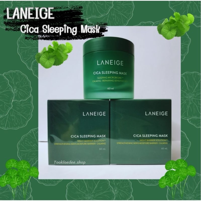LANEIGE Cica Sleeping Mask 60 ml. สูตรลดสิว ผิวแพ้ง่าย แพ็คเกจใหม่ ของแท้สลากไทย