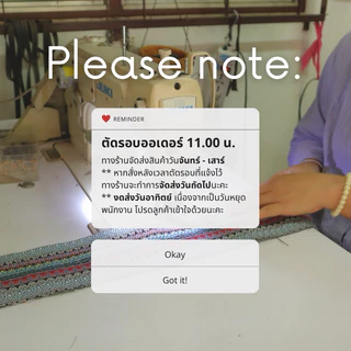 กระเป๋าสานกระจูด ขนาด 9x6x4 นิ้ว ทรงกบ ผ้าลายตรงกลาง