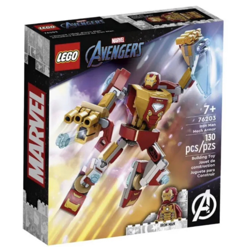 (New)LEGO 76203 Iron Man Mech Armor Building Kit 130 Pcs Mini Figure Avengers