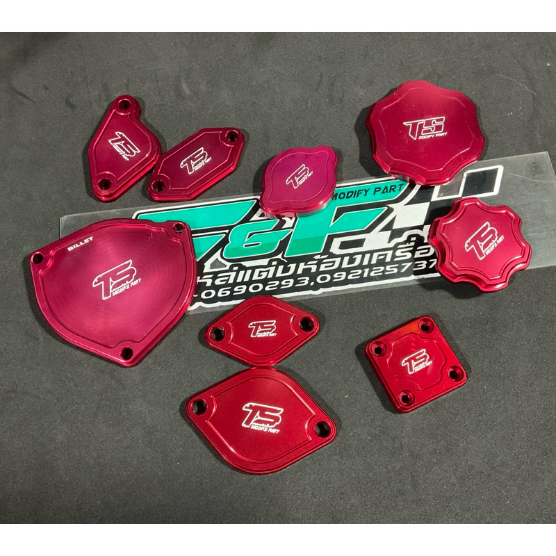 ชุดแต่งห้องเครื่องTS (Dmax1.9ปี2016-2022)ตรงรุ่น