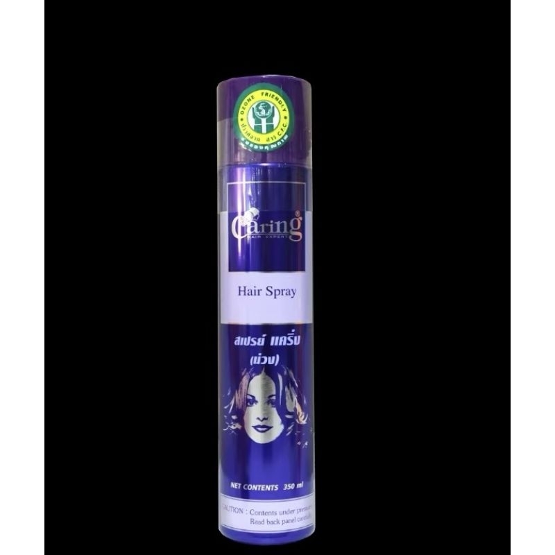 แคริ่ง แฮร์สเปรย์ (ม่วง) 350 มล. / Caring Hair Spray (Purple) 350 ml.
