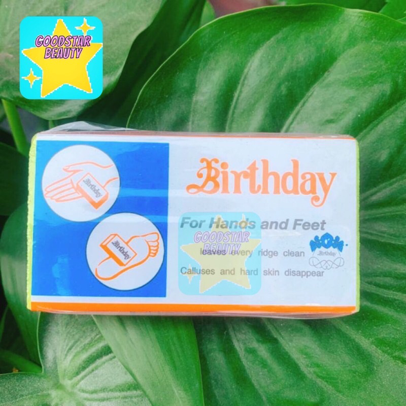 โฟมขัดเท้า เบิร์ดเดย์  Birthday โฟมขัดส้นเท้าแตก ส้นเท้าแตก ขัดได้ทั้งมือ เท้า (คละสี)