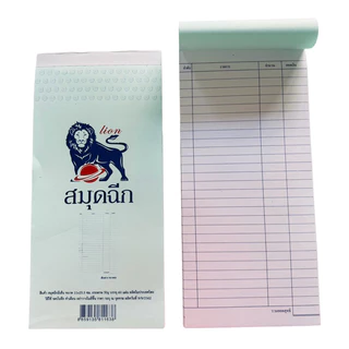 สมุดฉีก เล่มใหญ่ มีเส้น มีตาราง ธรรมดา/คาร์บอน สิงโต สมุดฉีกค้าส่ง 60 แผ่น 11x25.5ซม. เล่มยาว ไม่มีคาร์บอน US.Station