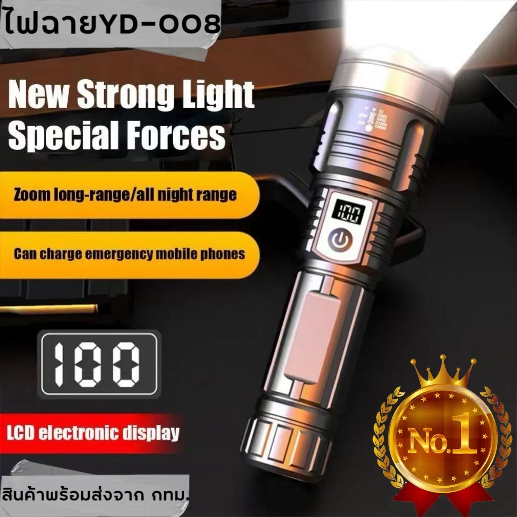 CRX ไฟฉายแรงสูง แท้ ไฟฉายสว่างมากๆ แสงยิงไกลถึง5000เมตร ไฟฉายledชาร์จได้ไฟฉายแบบไฟฉาย ไฟฉายกันน้ำแรง