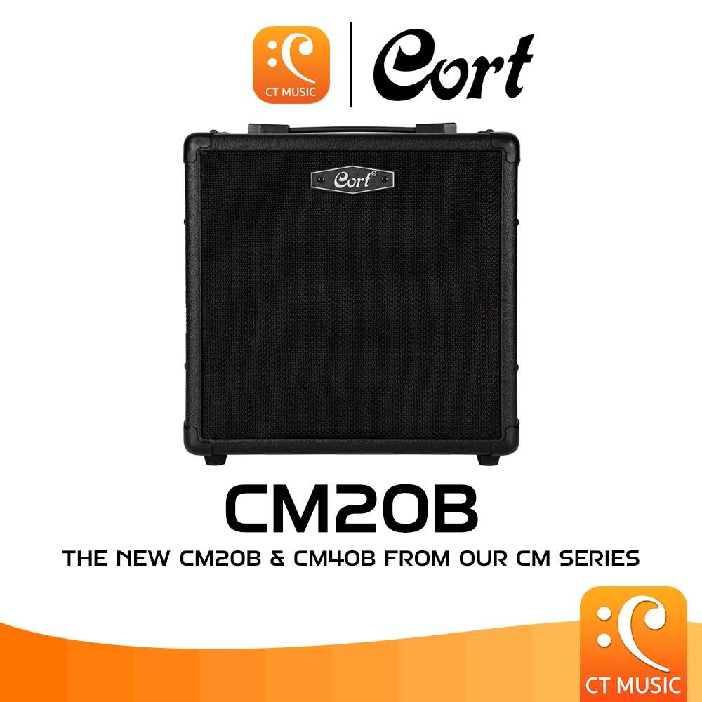 Cort CM20B Bass Amp แอมป์เบส Cort CM Series Amplifier