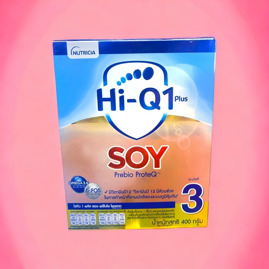 Hi-Q Soy นมผง ไฮคิว 1 พลัส ซอย พรีไบโอโพรเทก 400 กรัม (นมสูตรเฉพาะ ช่วงวัยที่ 3)