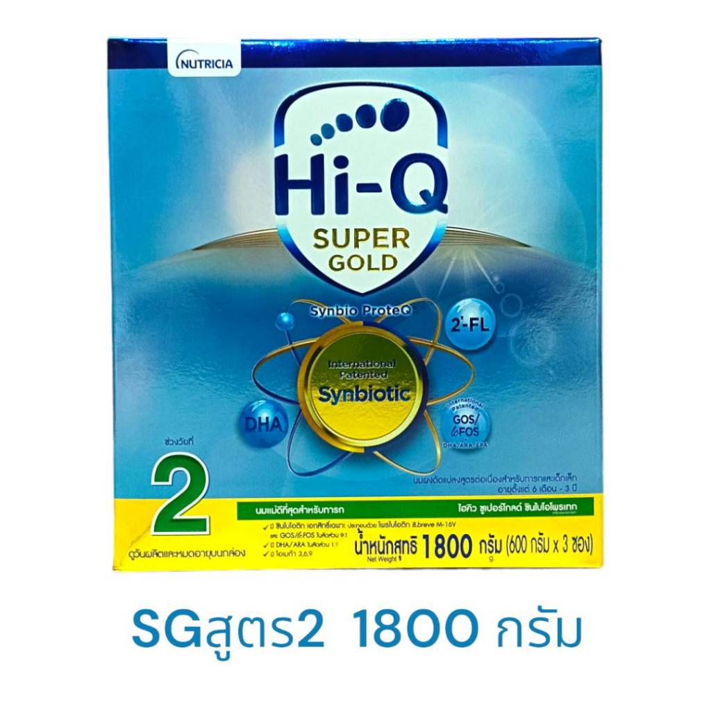 Hi-Q ไฮคิว ซูเปอร์โกลด์ สูตร 2 นมผงสำหรับเด็กเล็กอายุ 6 เดือน-3 ปี (ช่วงวัยที่ 2) ขนาด 1800 กรัม
