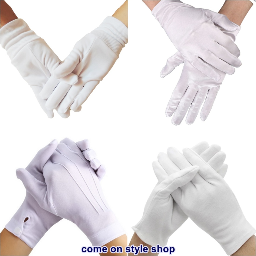 ถุงมือผ้า สีขาว ถุงมือออกงาน ทางการ เต้น เชียร์กีฬา งานแสดง คอสเพลย์ ฮิปฮอป ปาร์ตี้ White Glove for Party Cosplay Parade