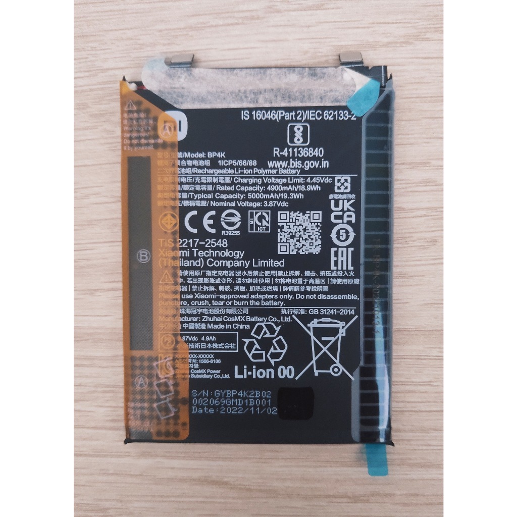 🐳 แบตเตอรี่ For REDMI NOTE 12 PRO 5G / REDMI NOTE 12T / Xiaomi Poco X5 Pro / Poco F5 Battery Model BP4K 🐳