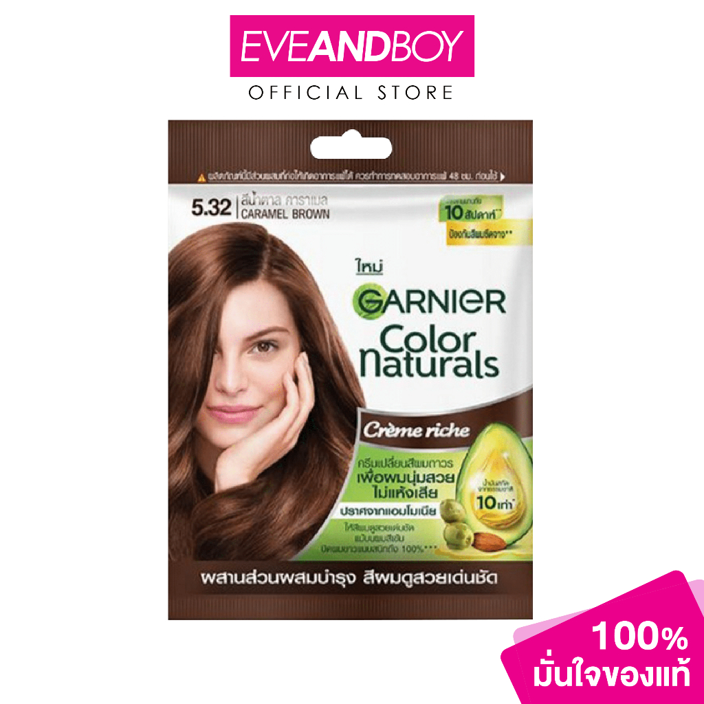 GARNIER - Color Naturals - HAIR COLOR CREAM