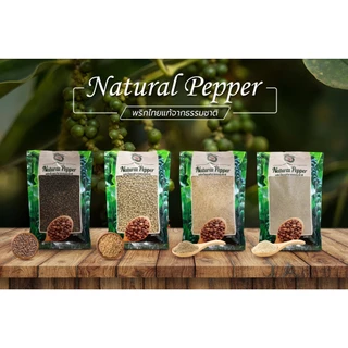 พริกไทยขาวป่นแท้ 100% สูตรพรีเมียม บรรจุถุง สำหรับเติม ตรากระต่ายคู่ ขนาด 500 กรัม ยิ่งซื้อเยอะยิ่งคุ้ม
