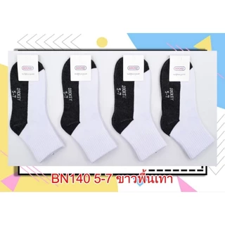 ถุงเท้านักเรียน Socksy สีขาวพื้นเทา12คู่(รุ่นหนา)