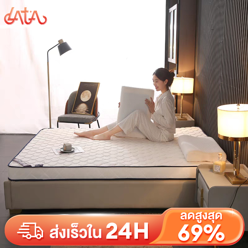 LATA ที่นอนยางพารา 3ฟุต ใช้เป็นที่นอนหลักได้ บอกลาอาการปวดหลัง ยกคนเดียวได้ ขนย้ายง่าย