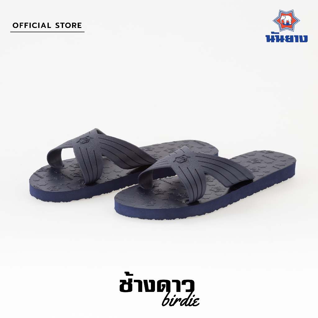 Nanyang Changdao Sandal รองเท้าแตะช้างดาว รุ่น Birdie สีน้ำเงินเข้ม (Navy)